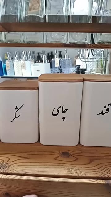 بانکه سرامیکی